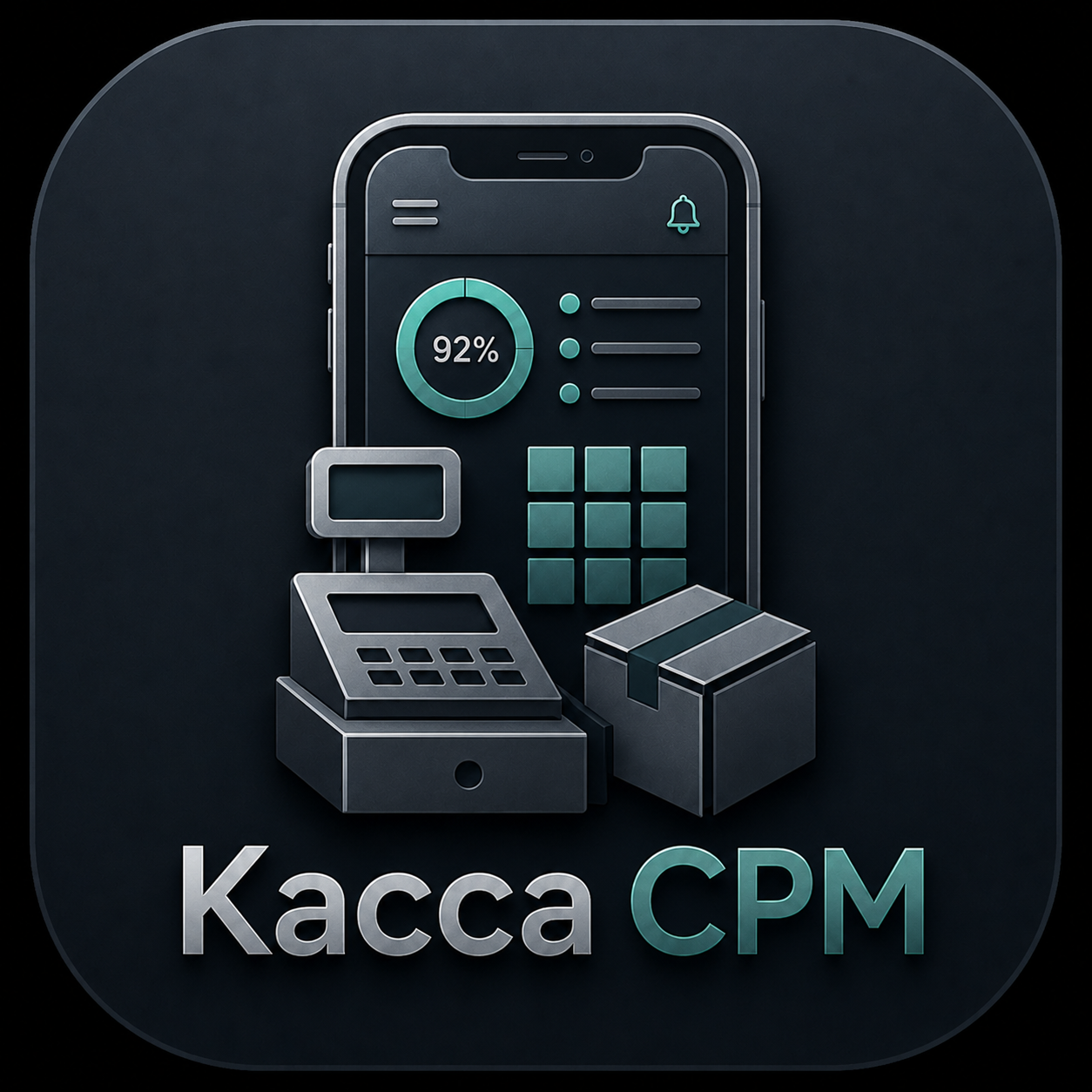 Kassa SRM